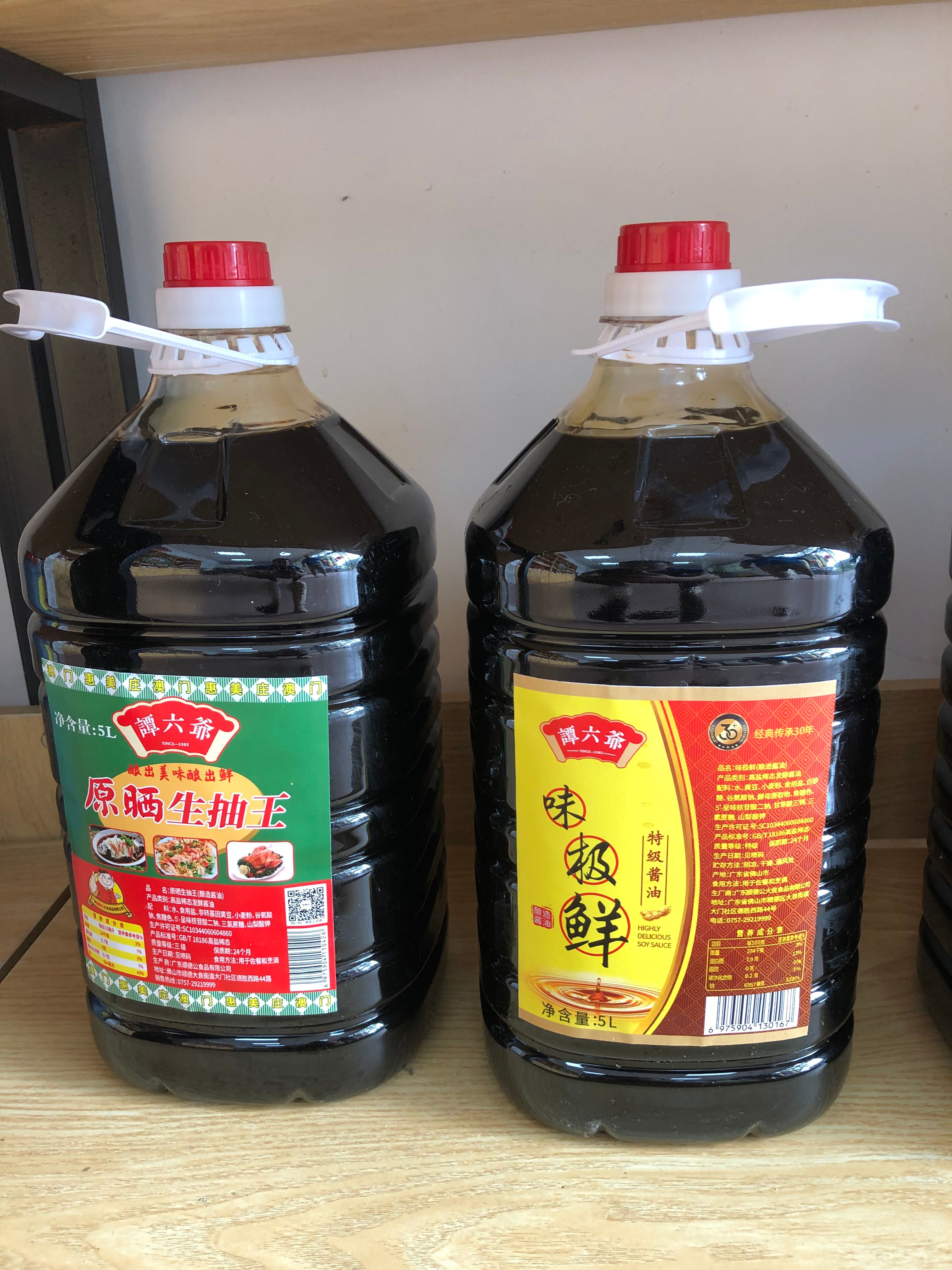 味极鲜酱油1.6升（圆罐，扁罐）