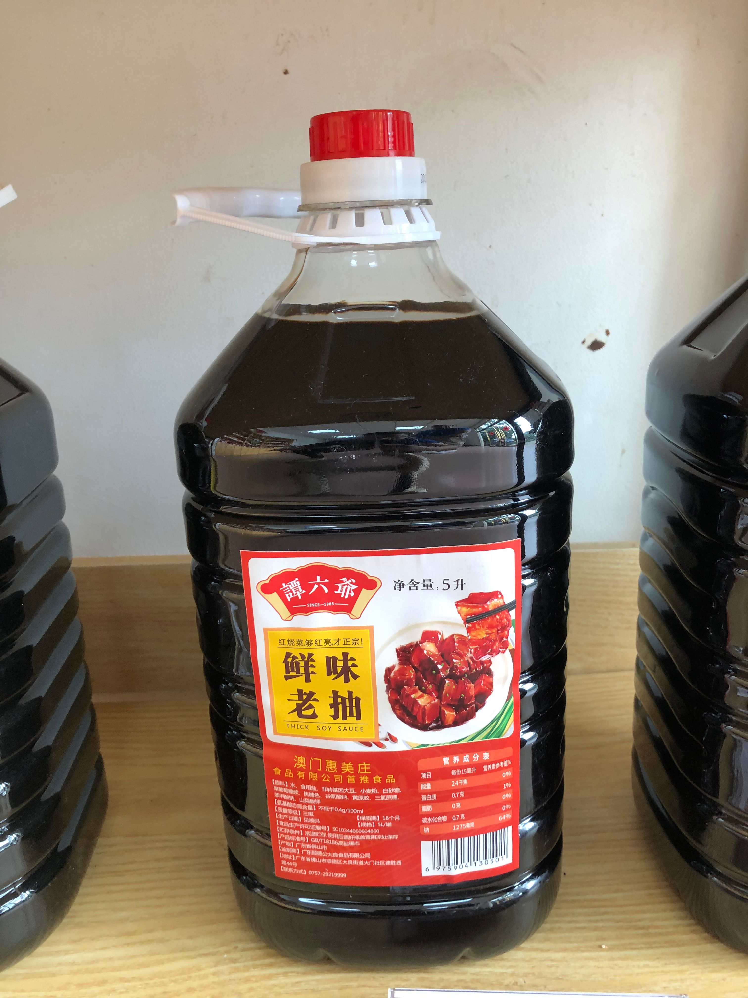5L鲜味老抽