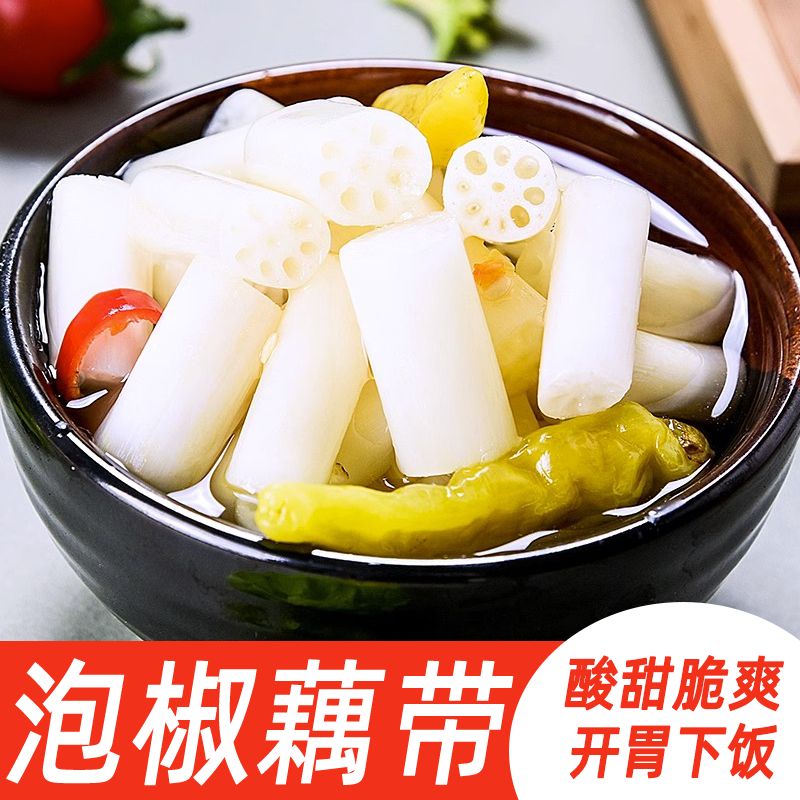洪湖泡藕带，整件批发