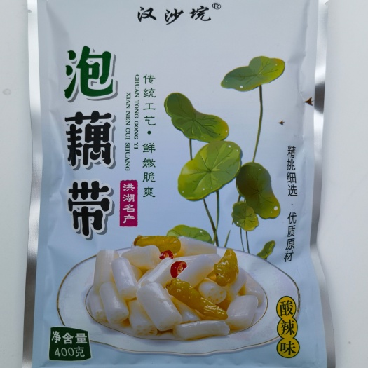 洪湖泡藕带，整件批发