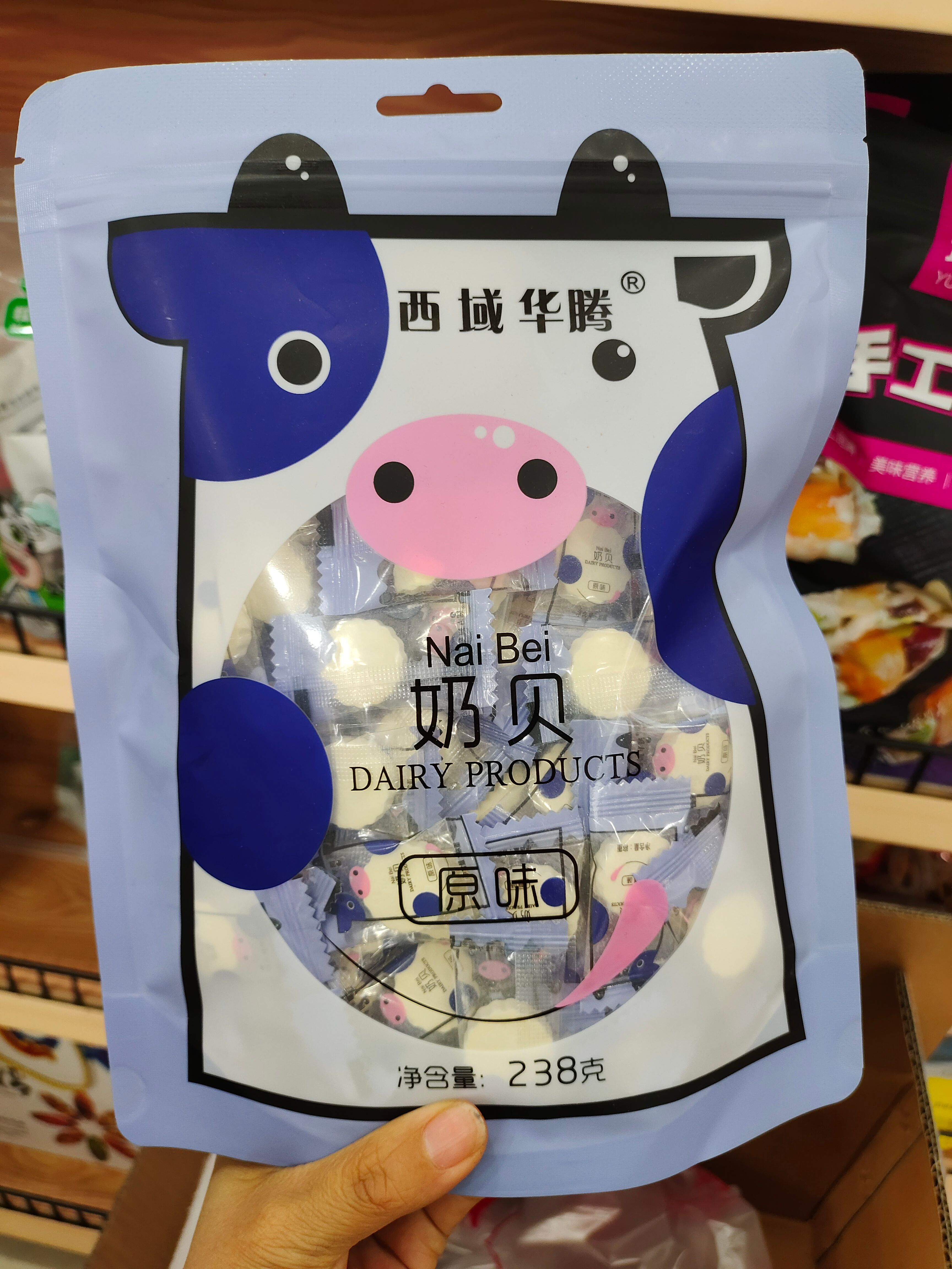 西域华腾奶贝一袋238克 原味奶贝独立包装 奶香浓郁不粘牙