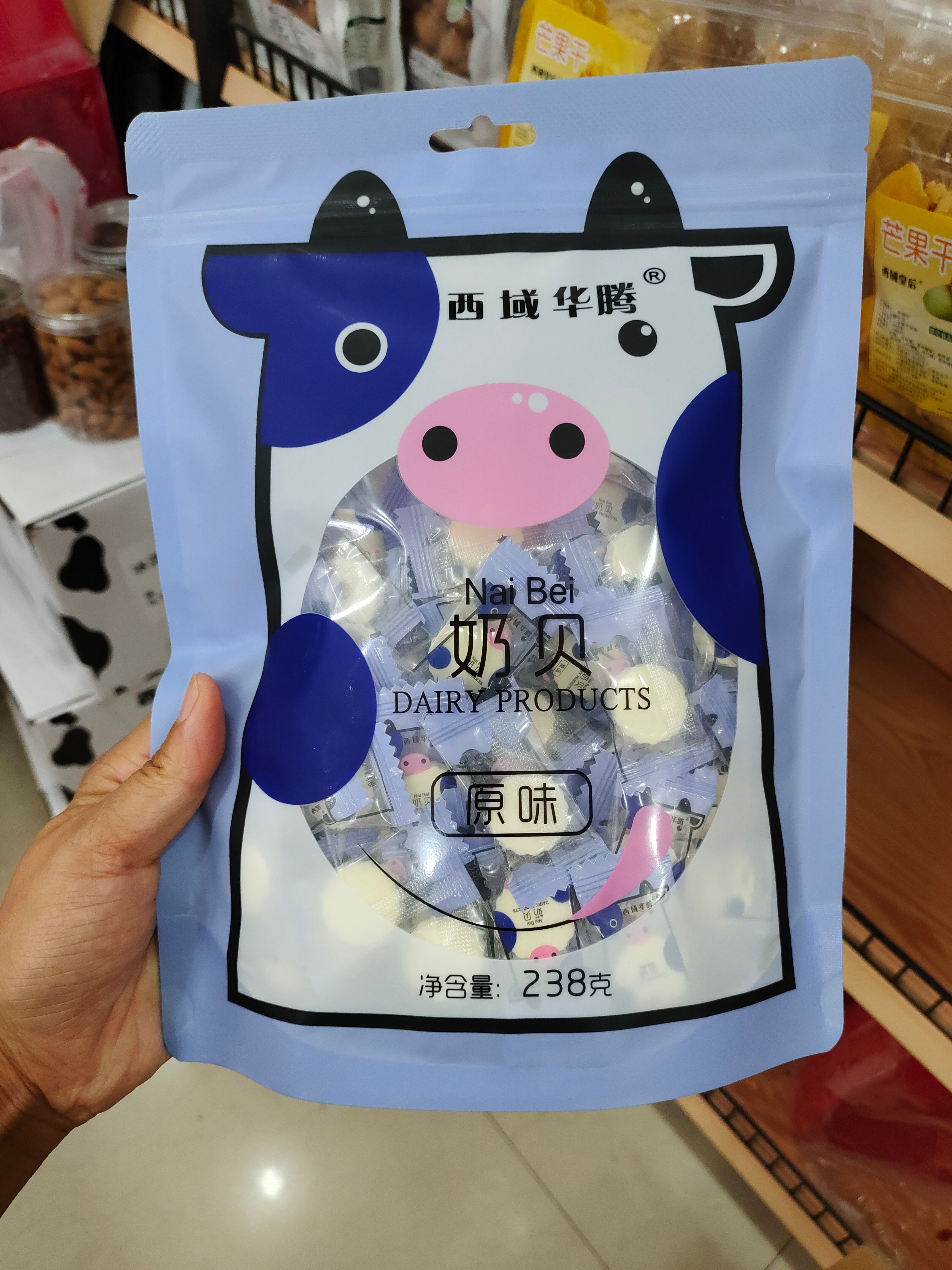 西域华腾奶贝一袋238克 原味奶贝独立包装 奶香浓郁不粘牙