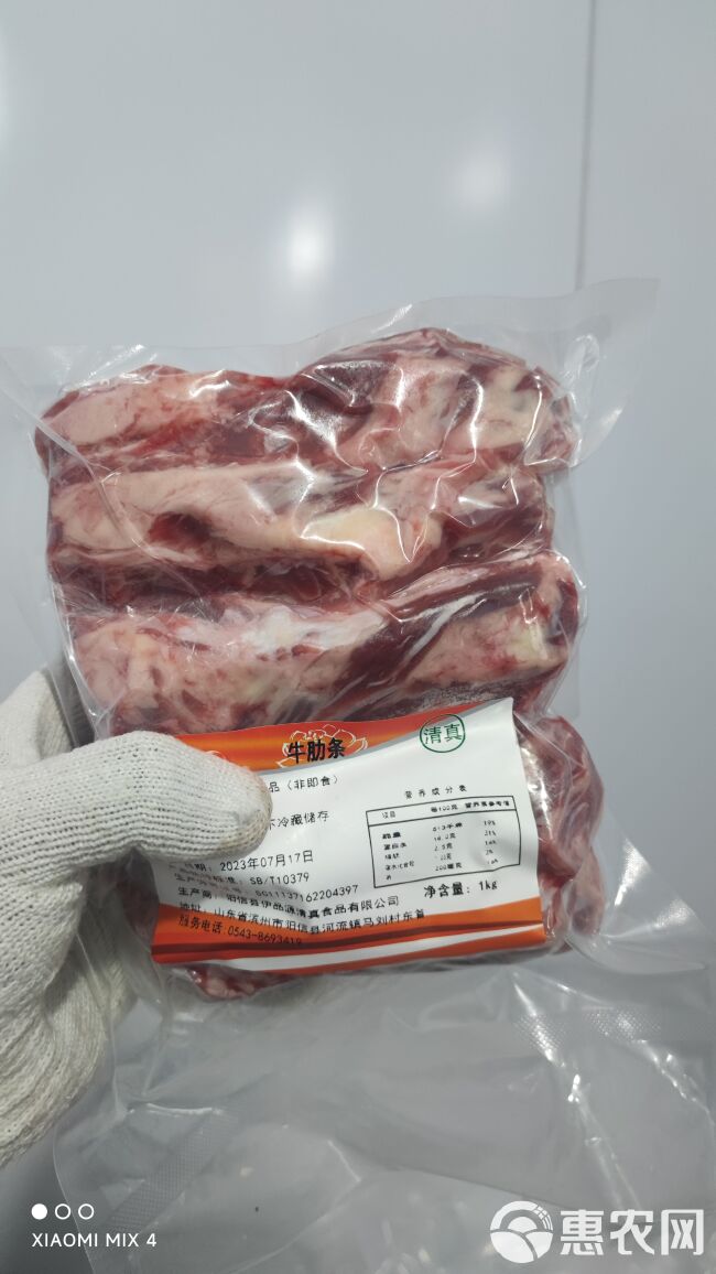 牛肋条 牛腹肉，纯干腹肉条检测报告齐全。厂家直销质量上乘