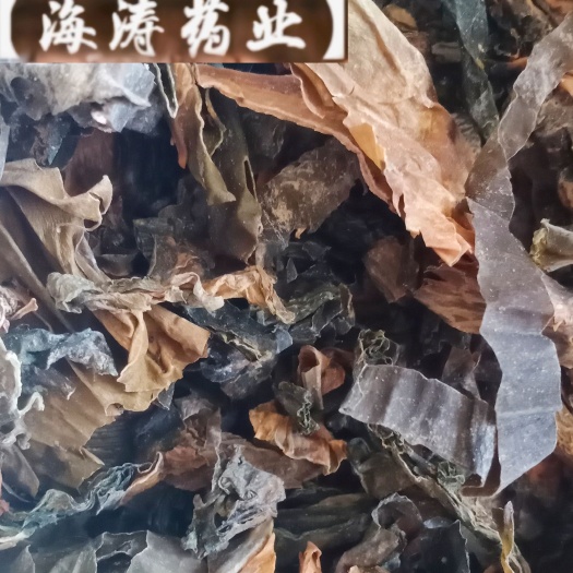 鄄城县【昆布】产地山东实物拍摄一手货源大货供应规格齐全量大优惠。