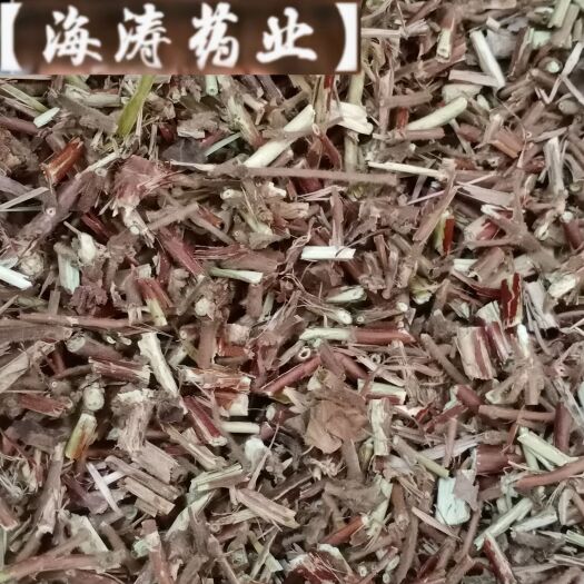 鄄城县【忍冬藤】产地山东实物拍摄一手货源大货供应规格齐全量大优惠。