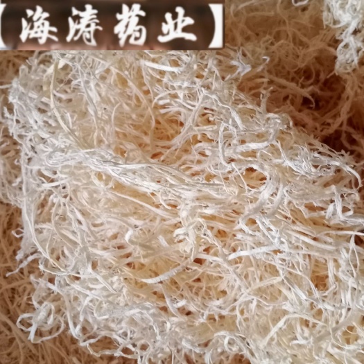 鄄城县【竹茹丝】产地湖南实物拍摄一手货源大货供应规格齐全量大优惠。