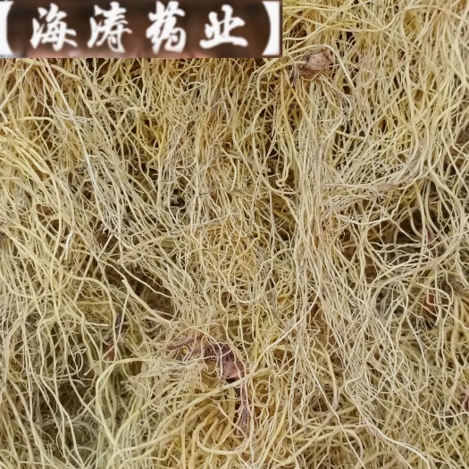 【辽细辛】产地辽宁实物拍摄一手货源大货供应规格齐全量大优惠。