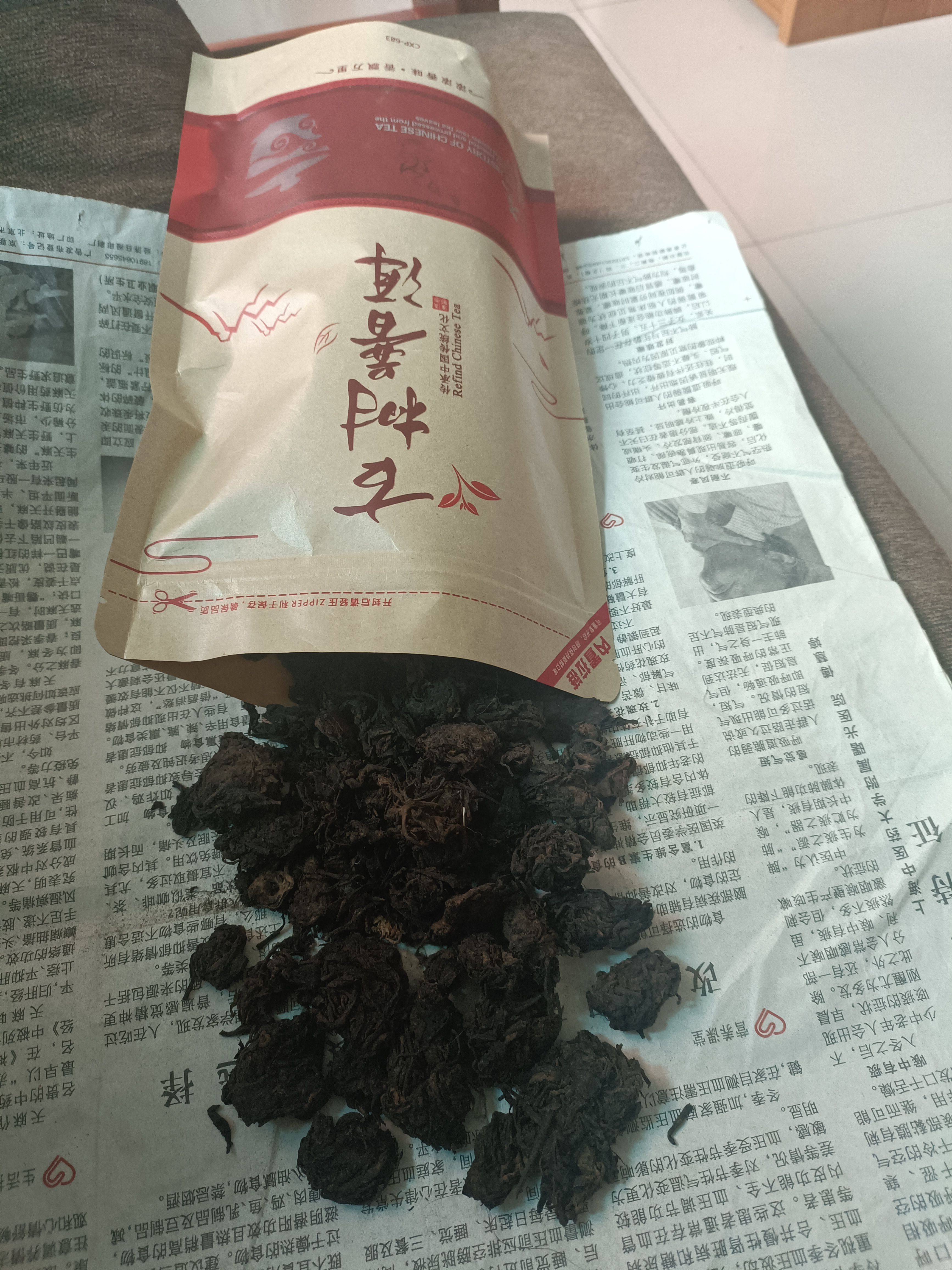普洱熟茶，疙瘩茶，大的一次喝一个，小的一次喝二个。