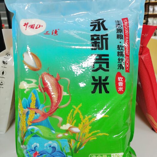永新县井冈山品牌，永新贡米，生态原粮，软糯丝滑，软香米。