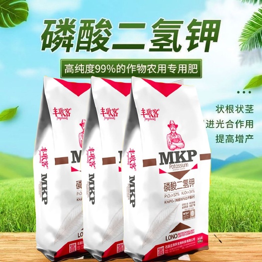 行唐县磷酸二氢钾 叶面肥