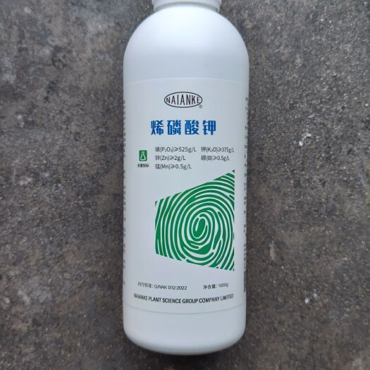 寿光市烯磷酸钾1000克