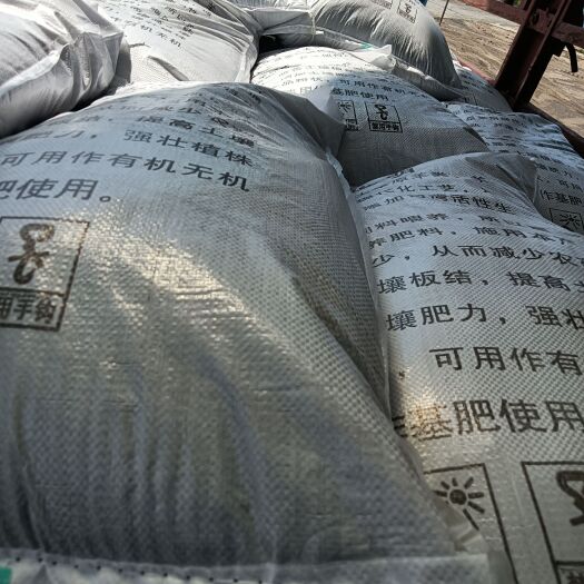 商河县发酵羊粪