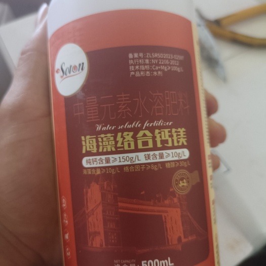荔浦市钙肥
