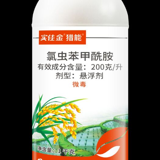 单县农资.农药.肥料