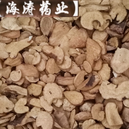 【炒白芍】麸炒白芍实物拍摄道地药材规定齐全量大优惠