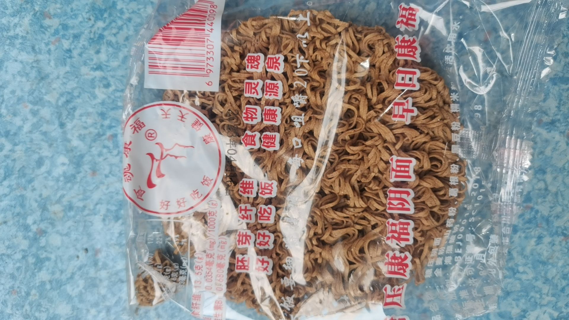 糖压阴面