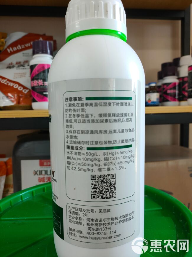 液体氮肥缓释氮肥替代尿素使用的追肥促进生长茎秆粗壮