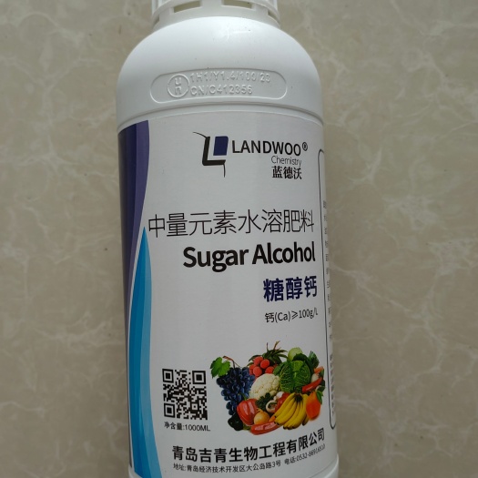 重庆市糖醇螯合钙液体钙叶面肥中微量肥料冲施肥蔬菜果树防裂果膨果