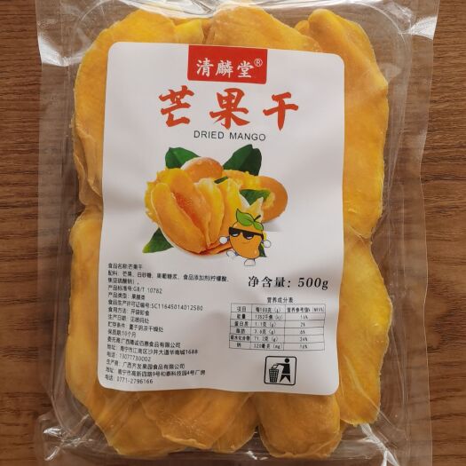 南宁清麟堂500g/250g/100g，电商一件代发
