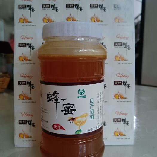 罗平县土蜂蜜
