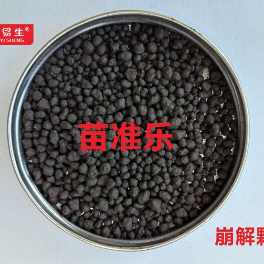 霍州市腐植酸颗粒菌肥 新疆五易生安全育苗型