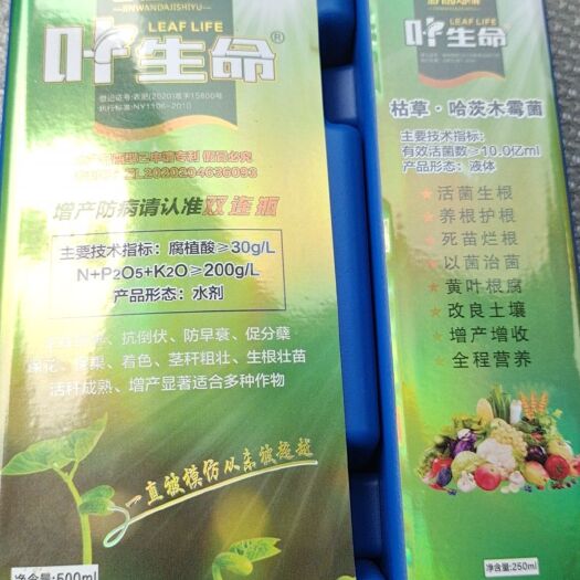 沽源县微生物菌剂