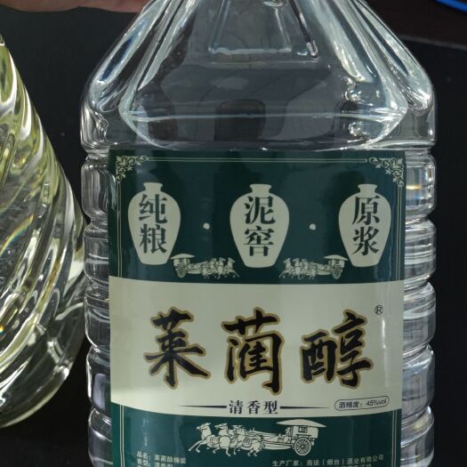 龙口市正八经粗粮酒