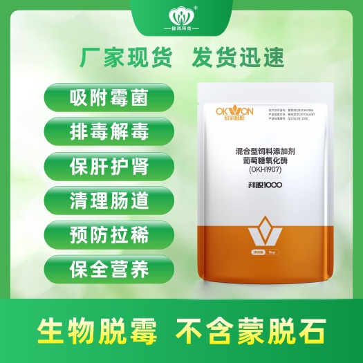 宜阳县拜脱1000