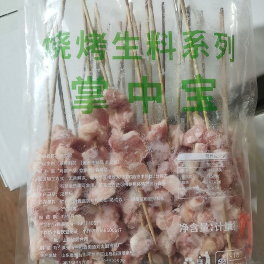 莱州市烧烤串