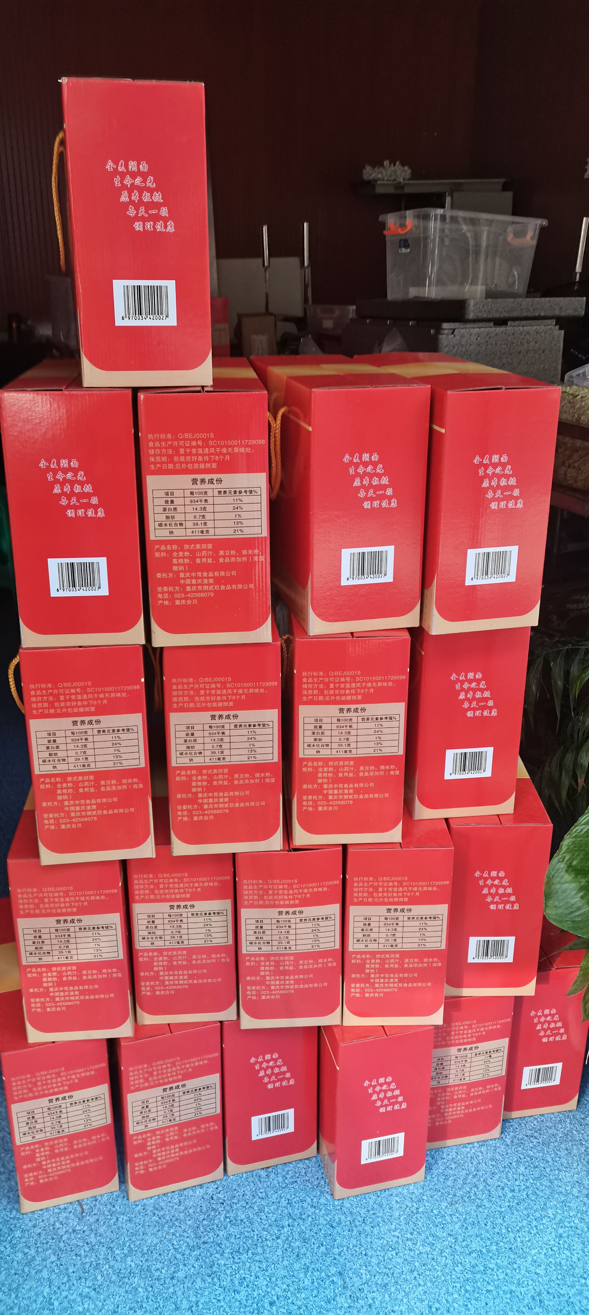 糖压阴面；自愈逆龄，下糖稳压