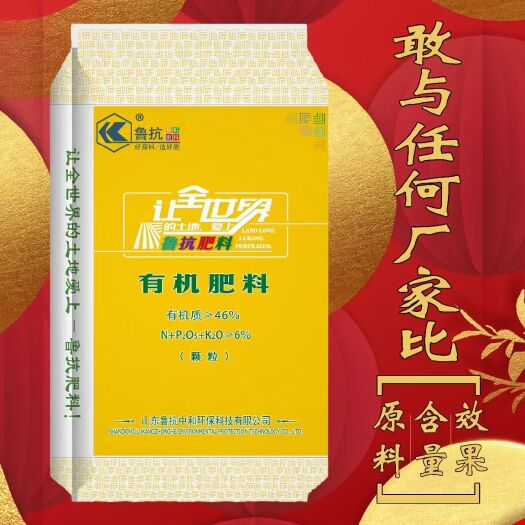 邹城市医药级牛骨粉，鱼骨粉，豆粕，大豆油，生根壮根，改良土壤