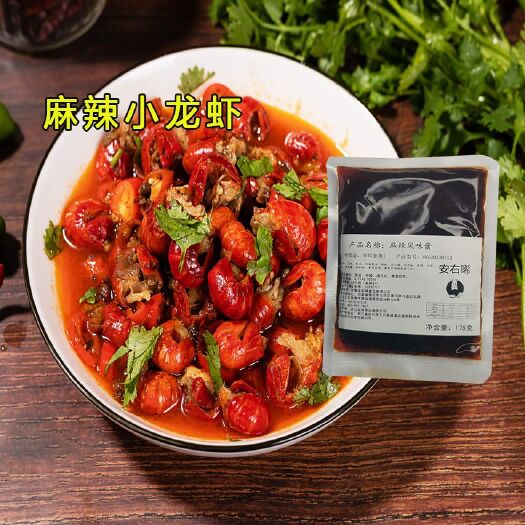 商丘麻辣小龙虾酱商用家用龙虾酱料批发定制