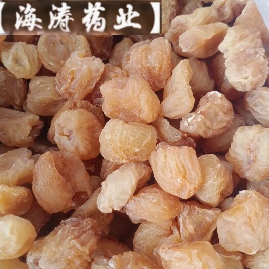 鄄城县【桂圆肉】龙眼肉产地实物拍摄一手货源大货供应规格齐全量大优惠