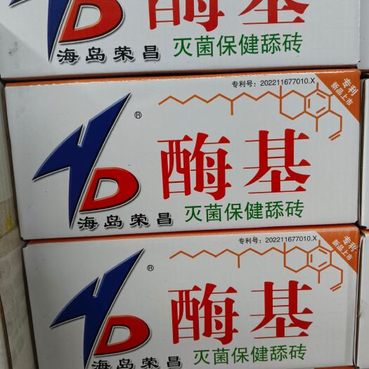 海兴县牛羊舔砖专li产品微量元素灭菌舔舐