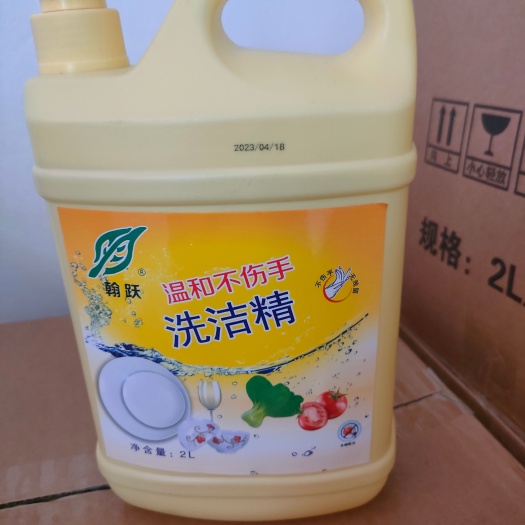 无棣县翰跃洗洁精2公斤装