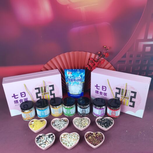 宁陵县五谷杂粮礼盒装八宝粥（七日膳食粥），公司礼品定制，员工福利！