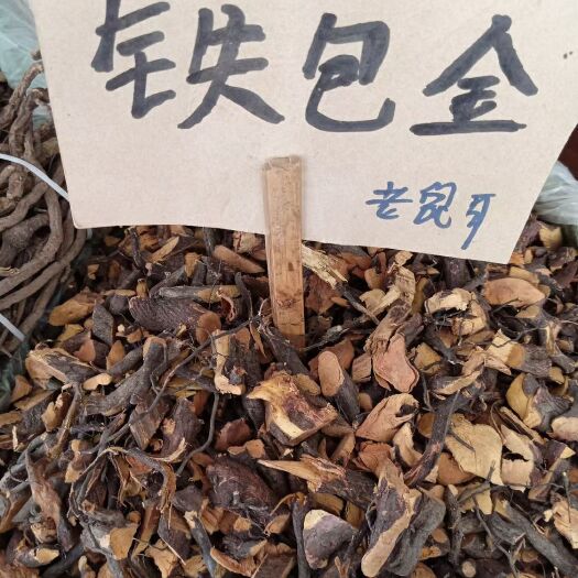 玉林小叶铁包金根，老鼠耳根，铁包金