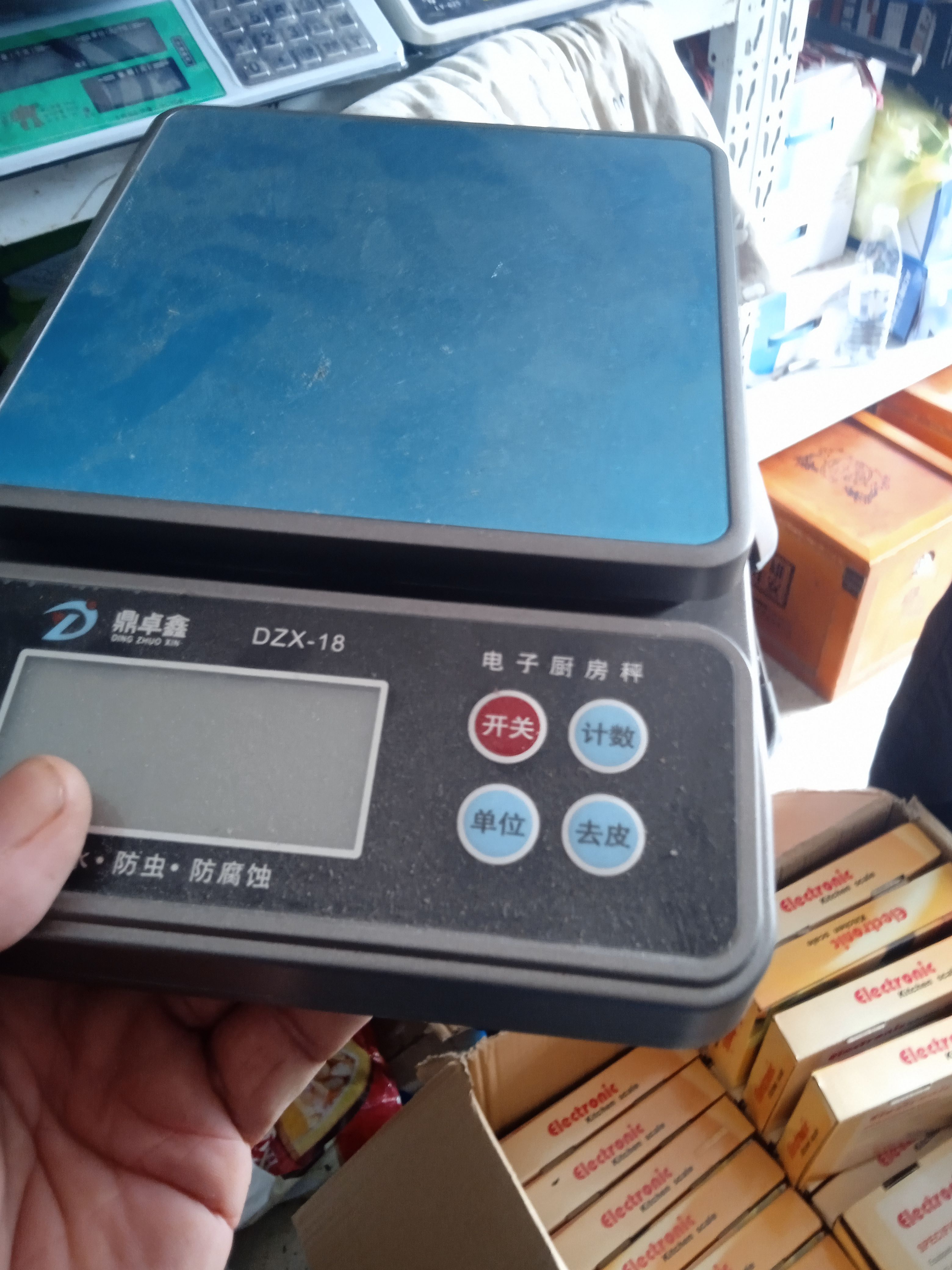 小型电子秤称重精准寿命长耐用