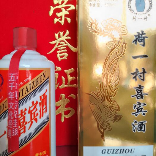 益阳高粱酒