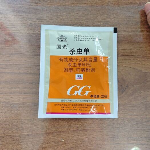 苍溪县国光90%杀虫单水稻二化螟 杀虫剂
