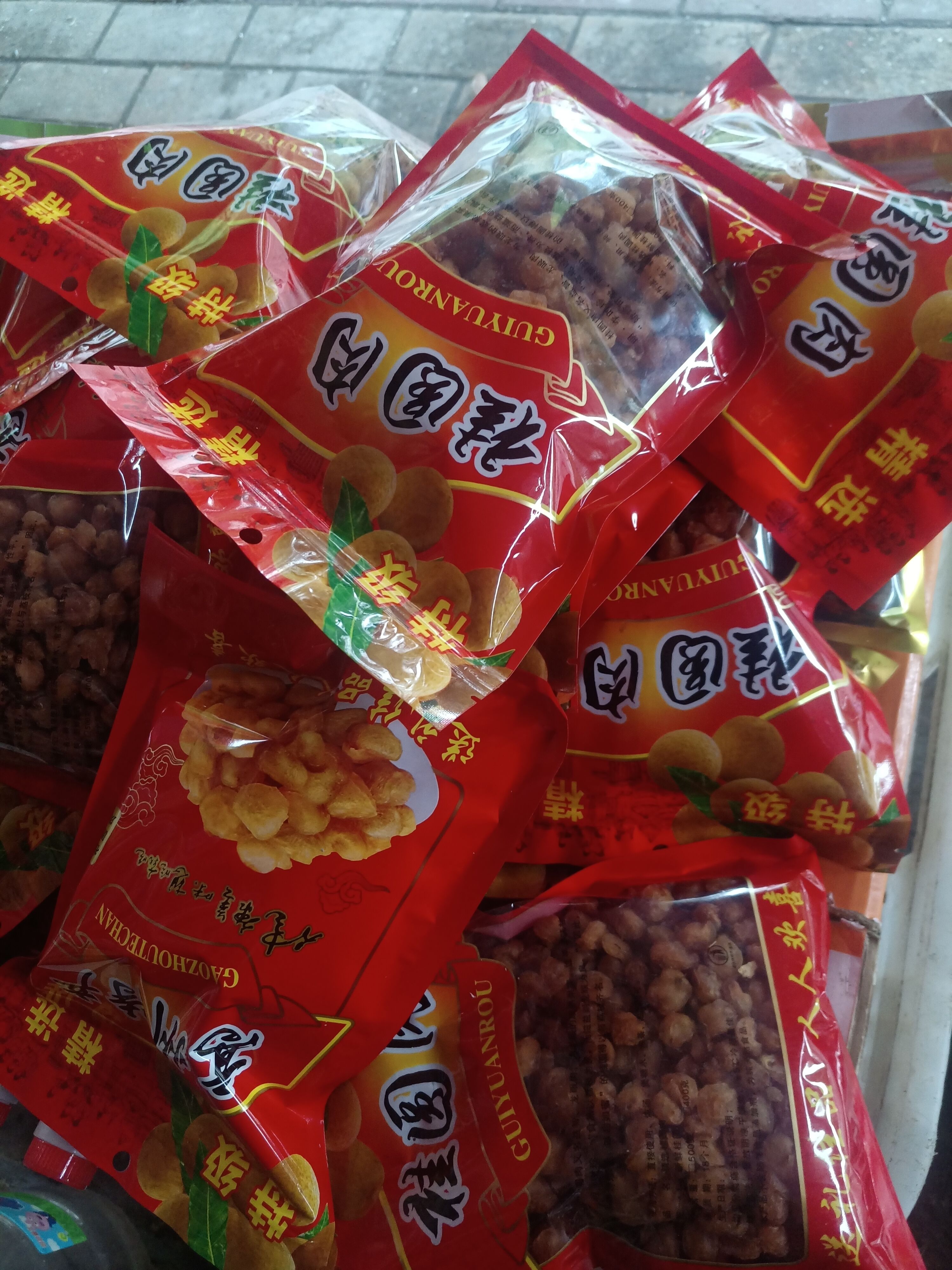25年（新鲜出炉）
高州特靓灯笼桂圆肉（本地石硖肉制）