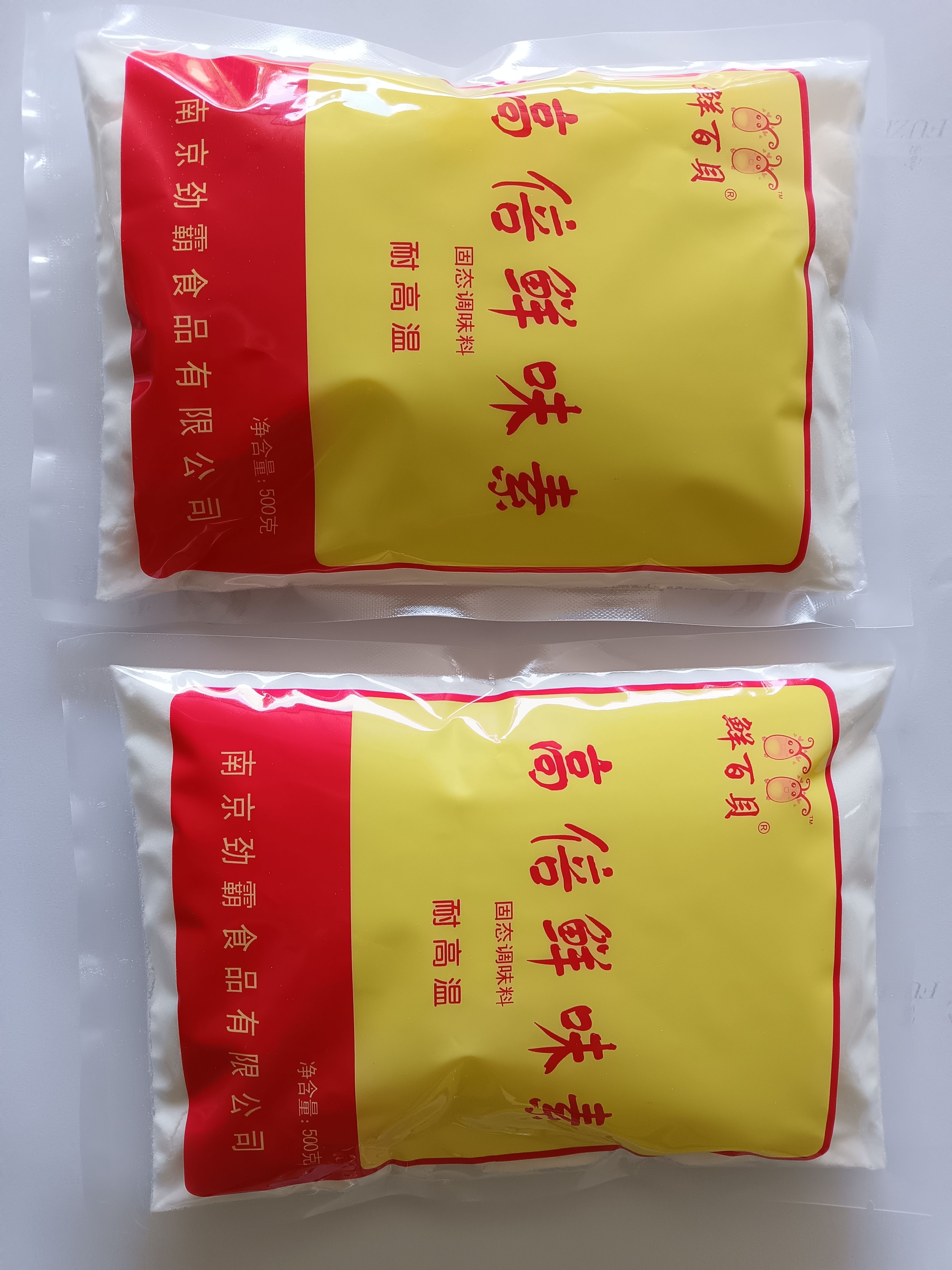 鲜百贝高倍鲜味素固态调味料提鲜增鲜调味品复合鲜味炒菜炖汤烹饪