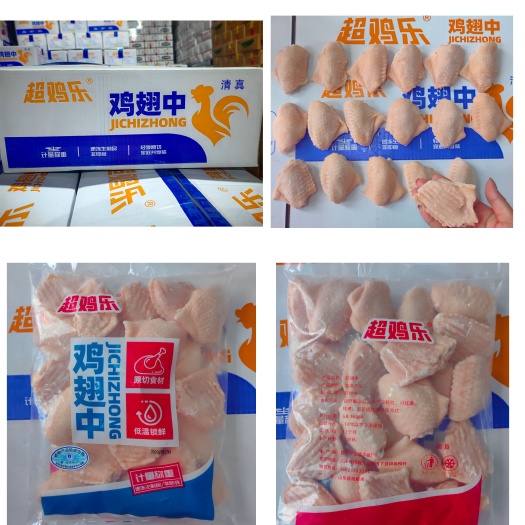纯干翅中 一级原料制作 包装精美 诚招全国代理商