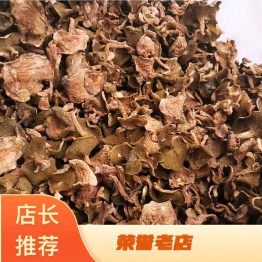 楚雄市红乳牛肝菌，源产地批发属于源头货一首货源，挑选货，
