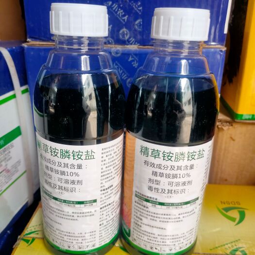 晋州市精草铵膦铵盐杂草除草剂批发牛筋草连根烂不伤果树强力锄草一扫光