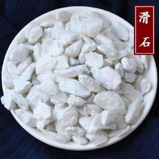 正品滑石 颗粒 粉规格齐全 一公斤起包邮