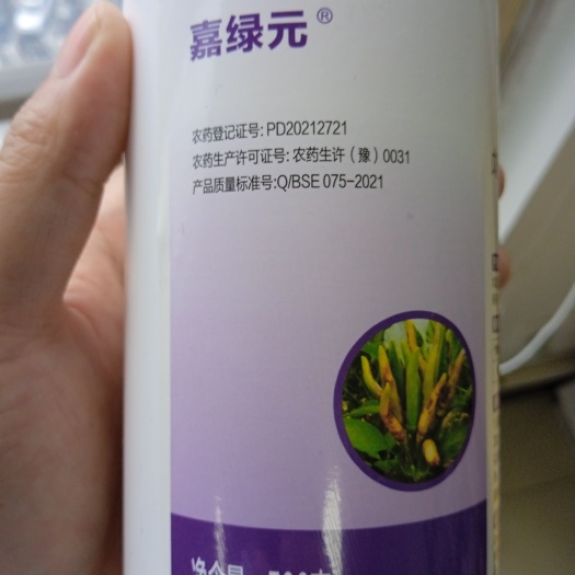 尉氏县30唑醚戊唑醇