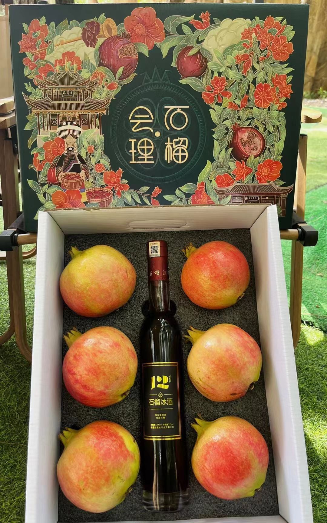 四川会理石榴酒礼盒