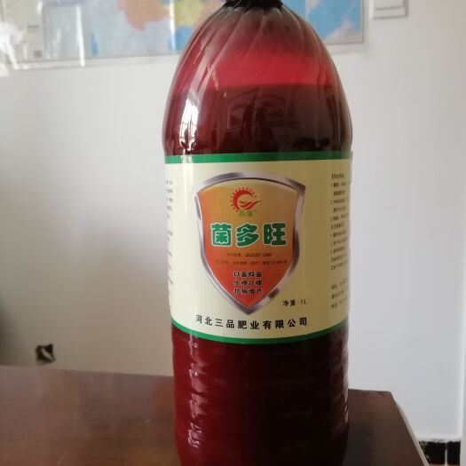 液体微生物菌剂，生根菌剂，防死苗烂根