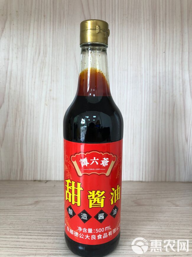 甜酱油